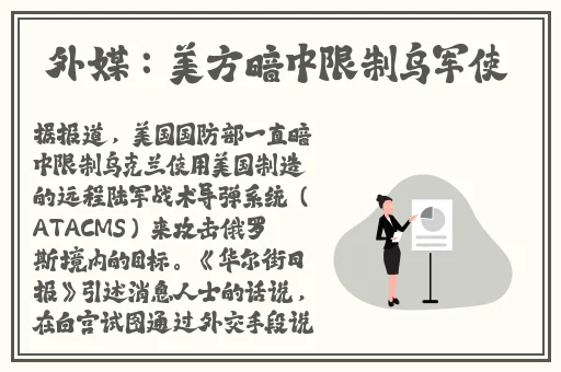 老师**真丝旗袍施恩